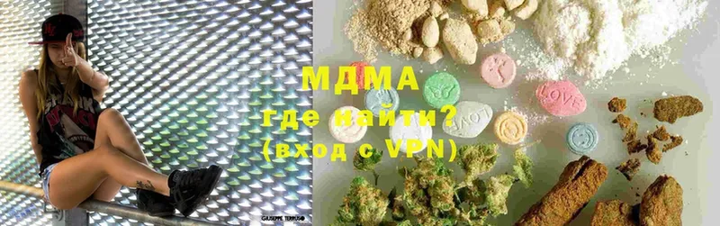 MDMA кристаллы  как найти закладки  маркетплейс наркотические препараты  Нововоронеж 