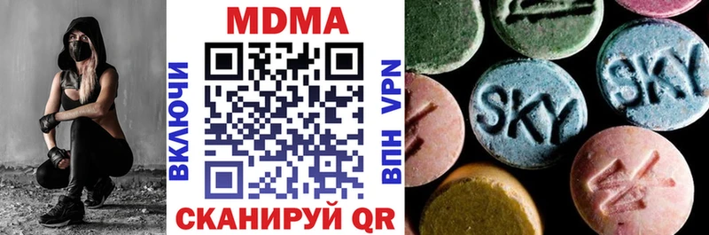 наркошоп  Нововоронеж  МДМА VHQ 