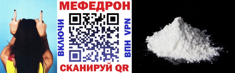 гидра вход  где можно купить наркотик  Нововоронеж  Меф мука 