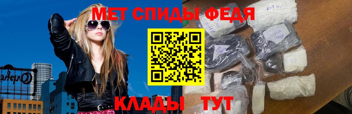 Нововоронеж  Метамфетамин пудра  МЕТАМФЕТАМИН  Метамфетамин пудра  Вход с VPN 