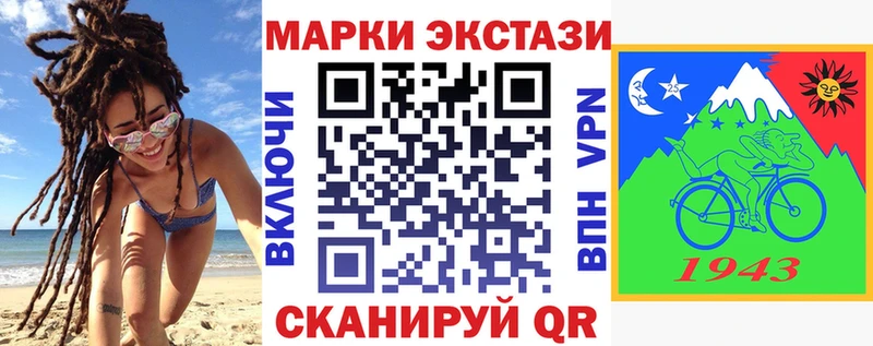 МЕГА онион  Нововоронеж  Марки 25I-NBOMe 1500мкг 